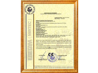 蘇州安捷倫-磷化線CE證書(shū)